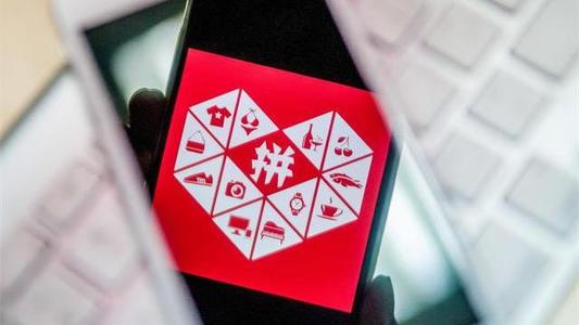 投行看多拼多多 「買菜將是下一個大市場」