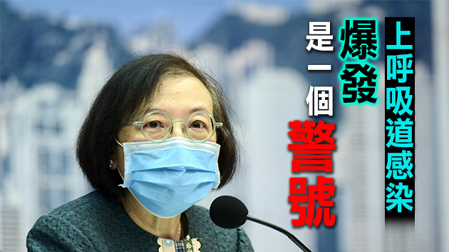 陳肇始：冬季疫情反彈速度和幅度或更大