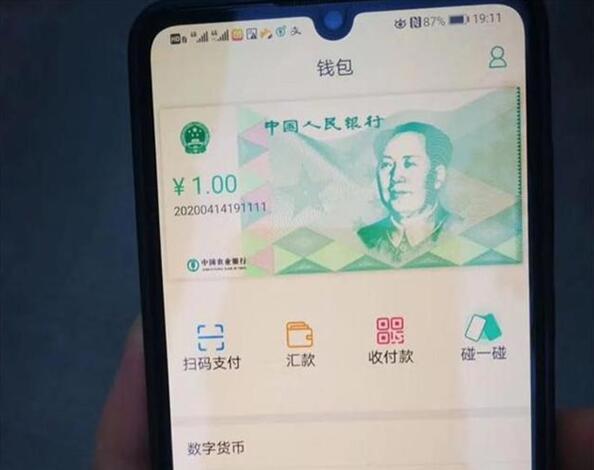 深圳「嘗鮮」 內地數字貨幣漸行漸近