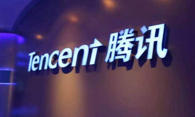 國信證券：上調騰訊控股目標價至650-703港幣