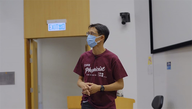 第21屆「中學生天文訓練計劃」開幕 學員可系統學習天文