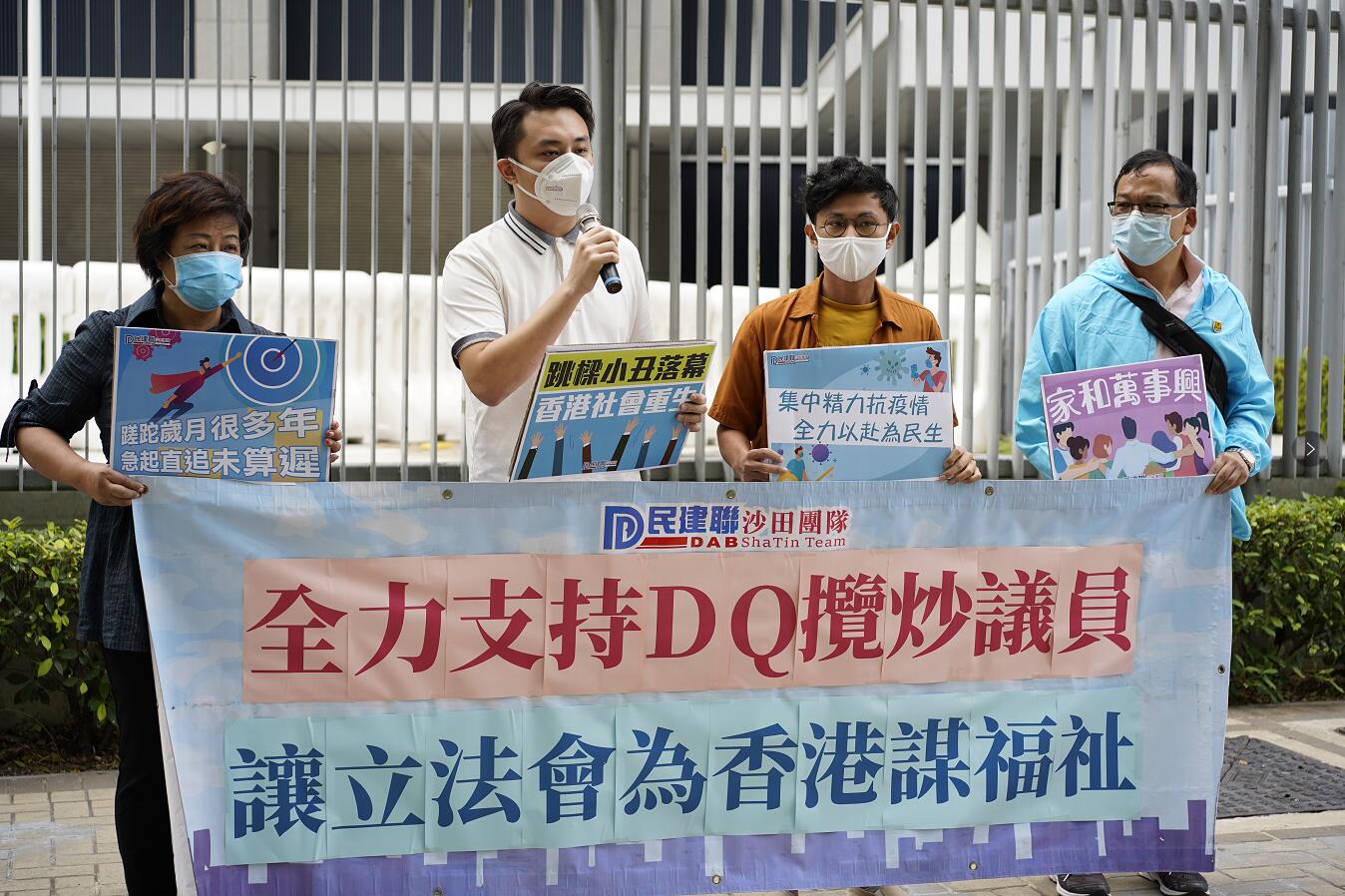 民建聯沙田團隊支持政府執行人大常委會決定