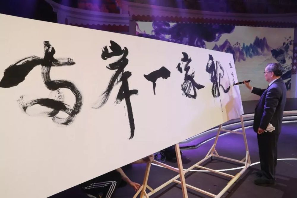 2020海峽兩岸漢字節暨兩岸年度漢字評選啟動