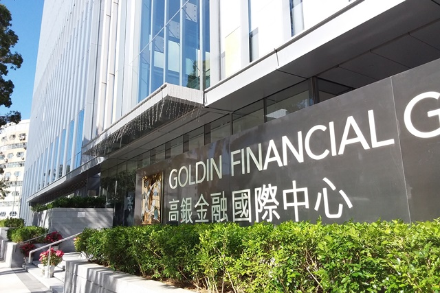 高銀金融終止配售協議 仍考慮進一步集資