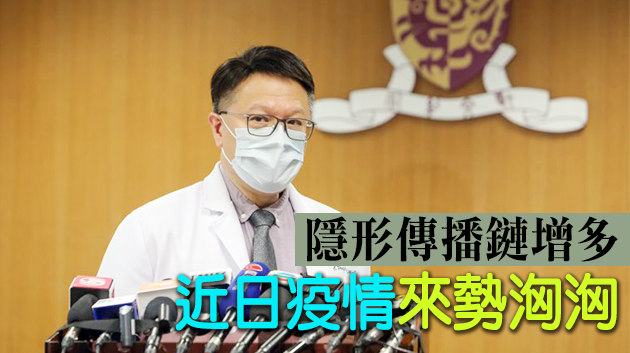 憂再爆發疫情 許樹昌冀港府多管齊下應對
