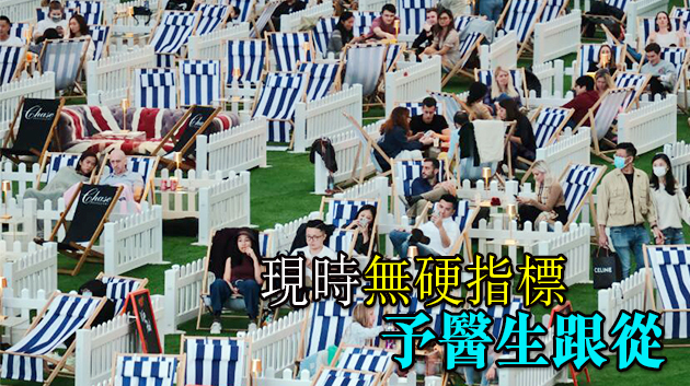 陳肇始：強制檢測由醫生判斷 有問題醫委會将跟進