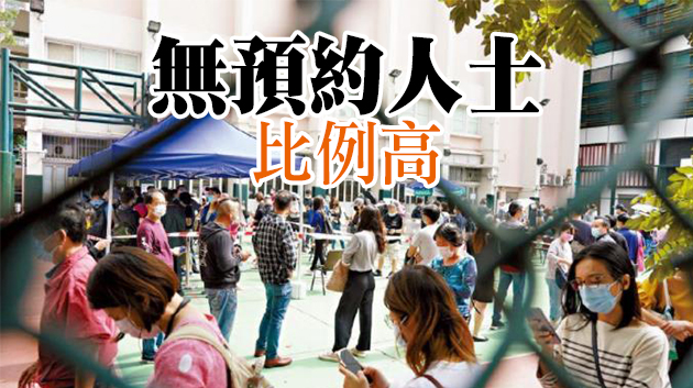 市民一窩蜂趕檢測排長龍 胡定旭：檢測中心今改派籌