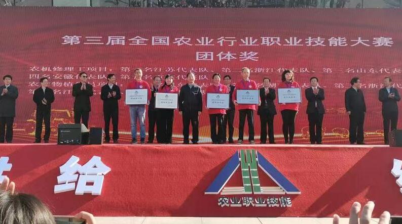粵包攬全國農業行業職業技能大賽三大獎項