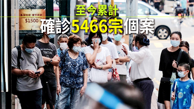 本港16日新增8宗確診 全為輸入個案