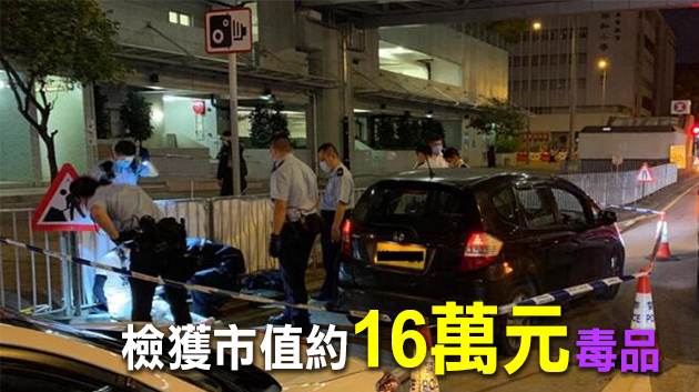 警方元州邨拘兩名男女涉嫌販毒