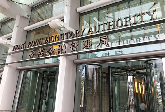 轉數快擬綁定身份證 出糧派錢更便捷