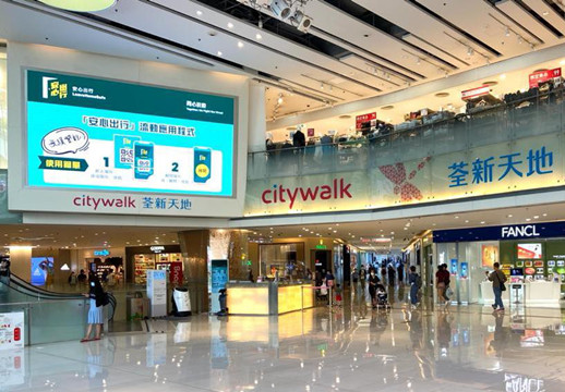 市建局配合「安心出行」應用程式 於轄下場所張貼二維碼