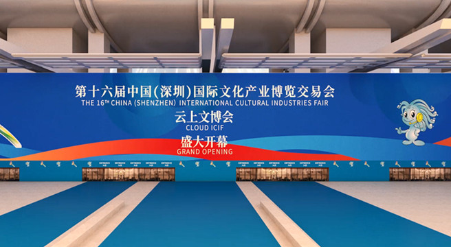 百名中國工藝美術大師百件作品在文博會雲展出