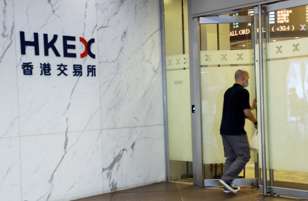 iBond暗盤價收升3.3% 每手賺325元