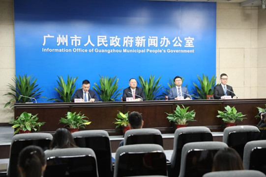 IFF第17屆全球年會20日在南沙舉行