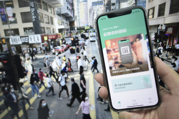 資科辦：「安心出行」程式已使用最少手機權限