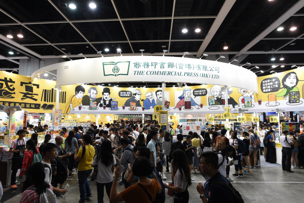 貿發局：按計劃12月辦書展 開幕前一周將作最後評估