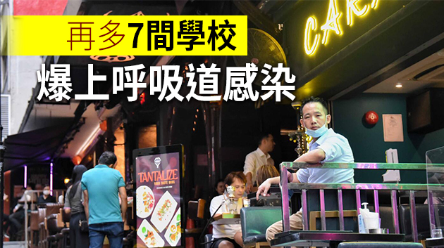 16日新增8宗輸入確診個案  陳肇始指不遵守檢測指示将被罰