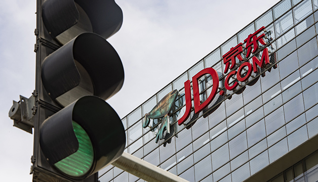 京東業績後股價挫逾7%