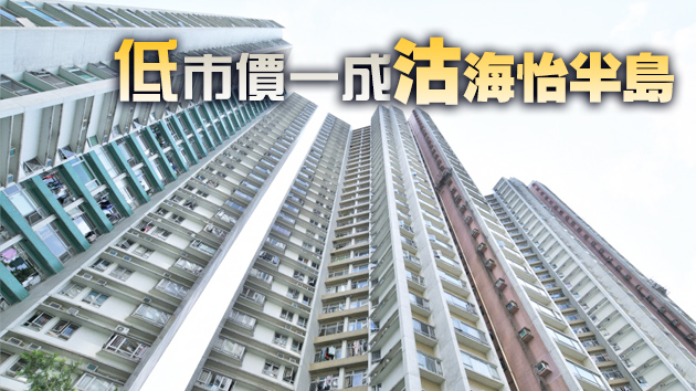 黃之鋒父親賣房 掛了幾個月降價70萬港元賣出