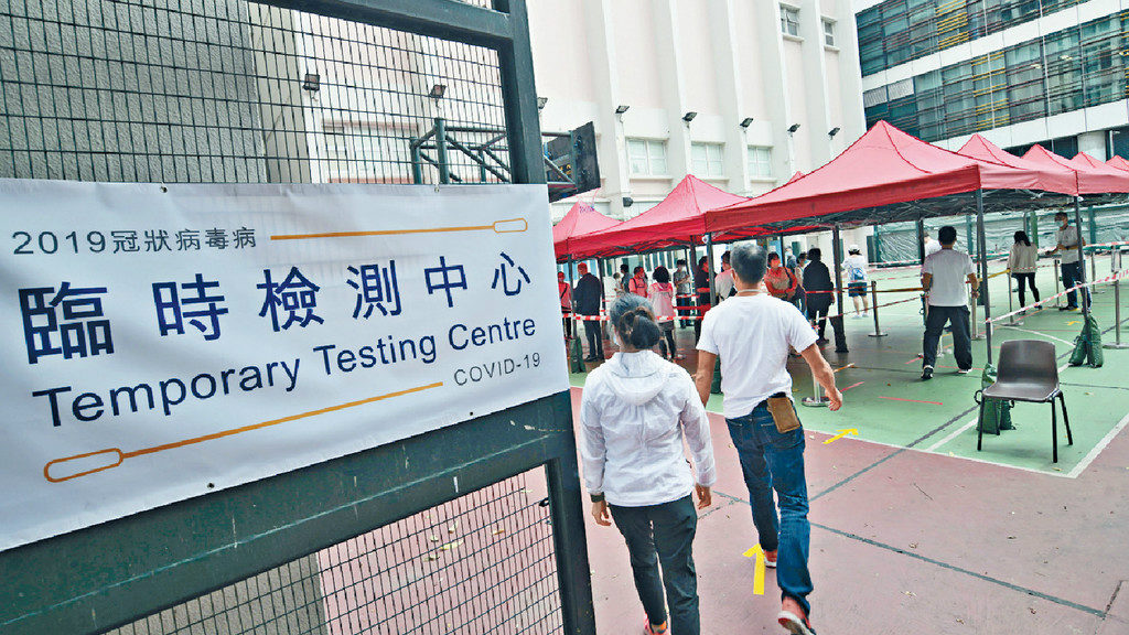 社區檢測中心人流多 政府擬改善流程減少輪候時間