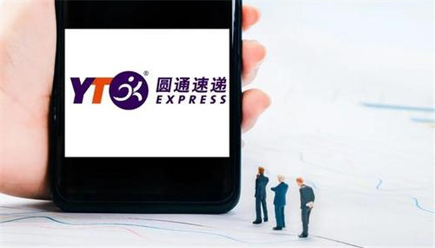 「內鬼洩露40萬條用戶信息」  圓通回應：深表歉意