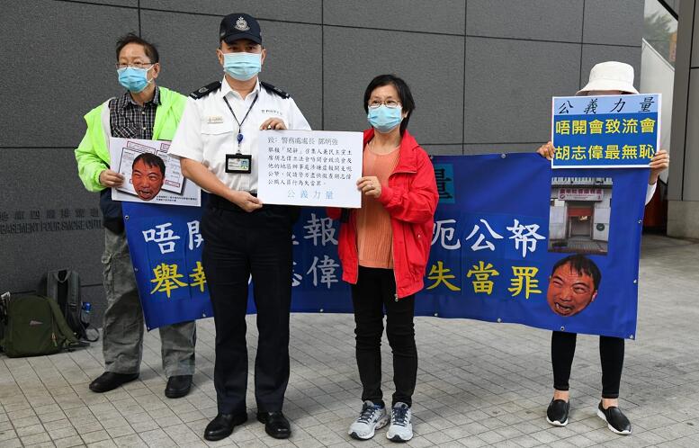 團體警總集會 促深入調查胡志偉罪行