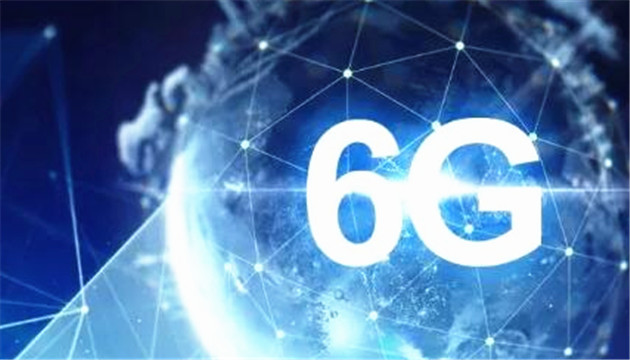 廣東將前瞻性布局6G預研工作