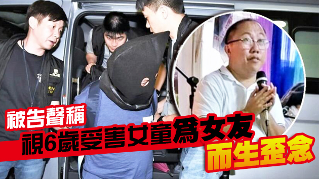 涉猥褻兩女童拍不雅照 「南方民主同盟」主席龍緯汶認7罪候判