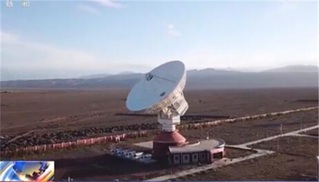 「天問一號」「嫦娥四號」新幫手誕生 中國首個深空天線組陣系統啟用