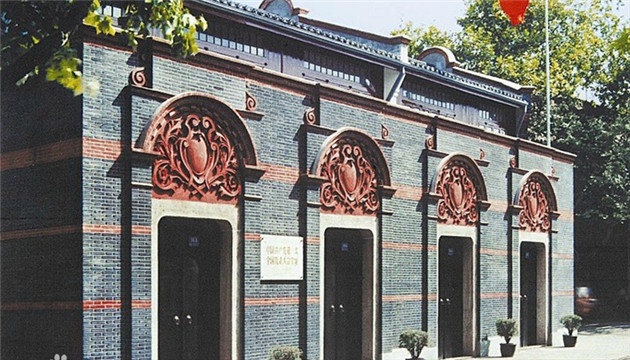 中共一大會址紀念館啟動修繕改造