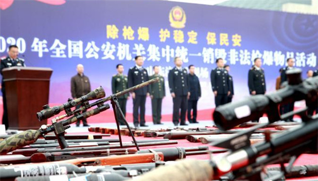 中國153個城市集中銷毀非法槍爆物品