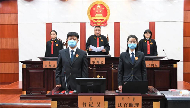 「百名紅通人員」白靜貪污違法所得沒收案一審宣判