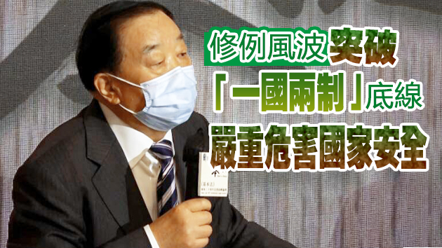 喬曉陽：中央「忍無可忍」才出手訂立國安法