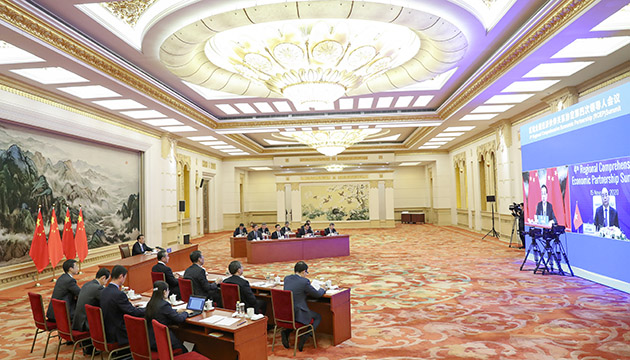 RCEP何時生效？需滿足這幾個條件