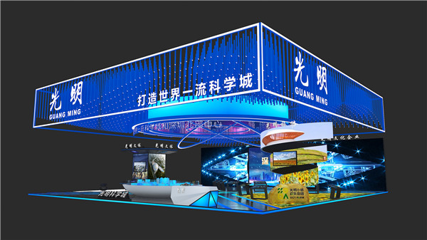 1個3D虛擬廳、13個展商，光明文化產業雲展示