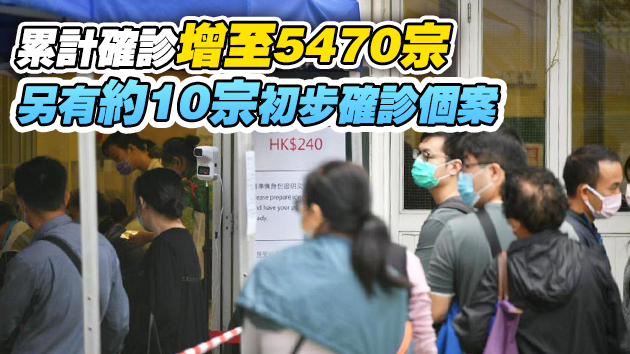 17日新增4宗確診1宗本地源頭不明 外國領館人員檢疫措施收緊