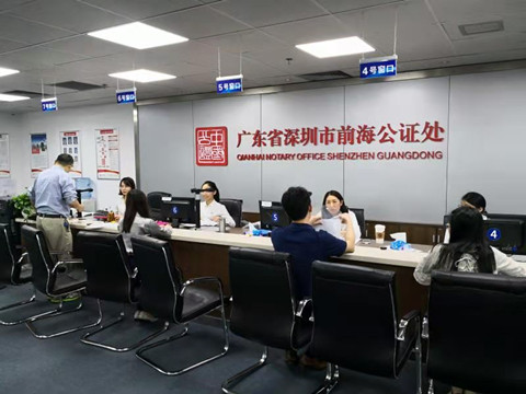 前海公證處推「綠色繼承」服務  港人足不出港跨境公證