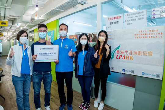 大灣區共同家園青年公益基金再發放210萬抗疫支援金