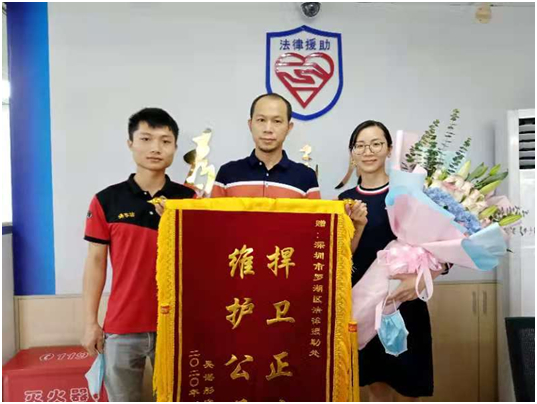 淘汰10%的法援律師  羅湖法援提升法援案件質量「放大招」