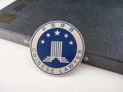 深圳律協實習變更業務系統全新升級