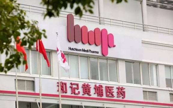 和黃醫藥獲加國養老基金投資