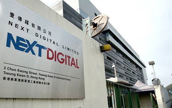 壹傳媒半年虧損逾1.4億