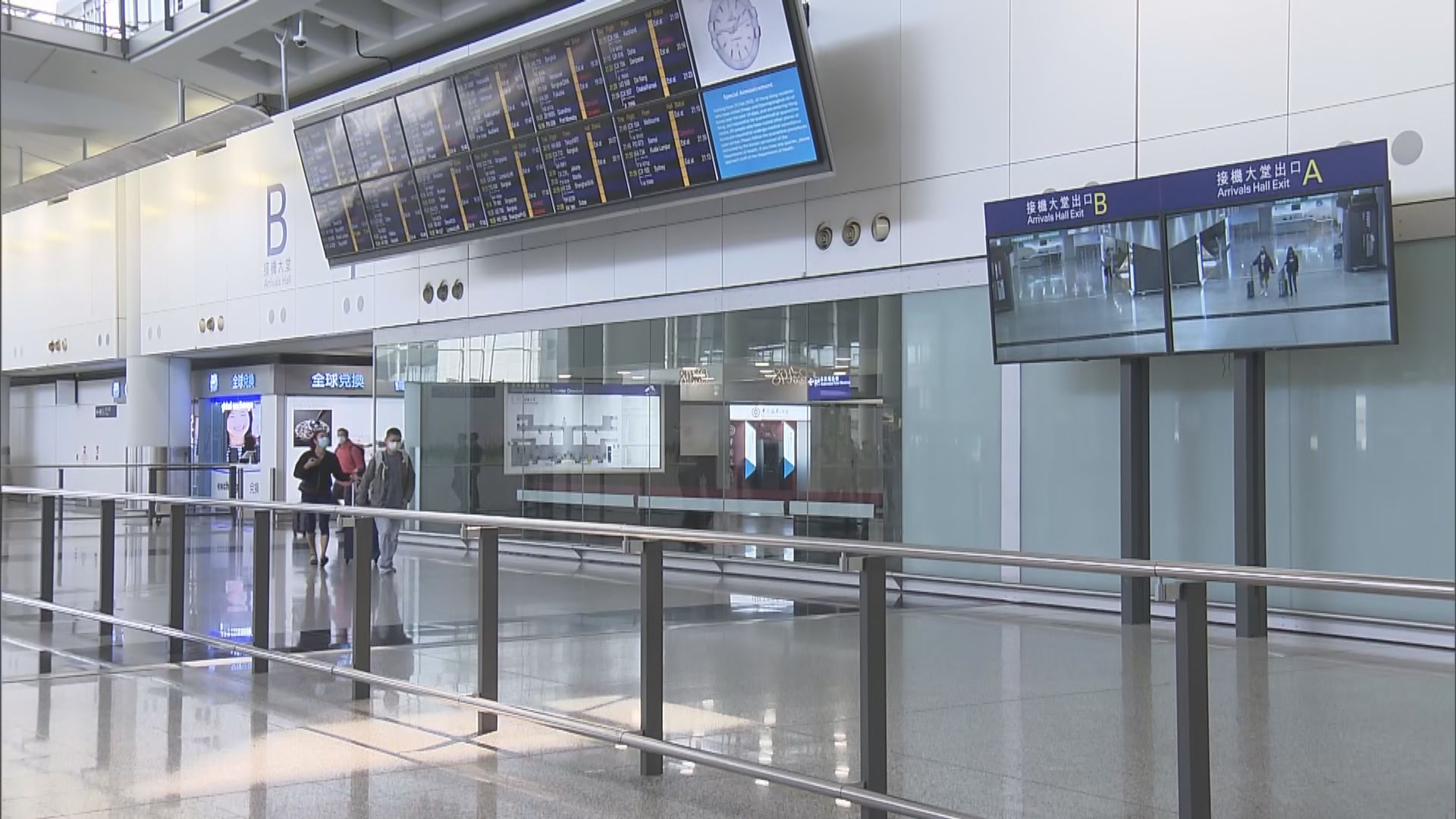 港府18日起收緊外國駐港人員檢測及隔離安排