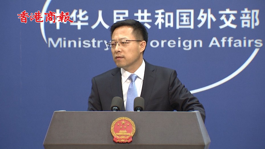 有片丨外交部：中英在雙邊和多邊框架內溝通協調的渠道非常暢通