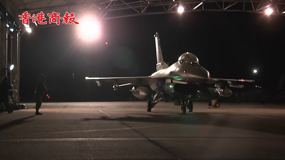 有片丨台媒：台軍一架F-16戰機夜航訓練時失聯