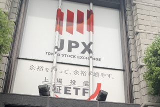 亞太股市個別走 日股最新跌250點