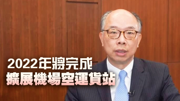 陳帆：有信心本港航運界很快克服疫情帶來的挑戰