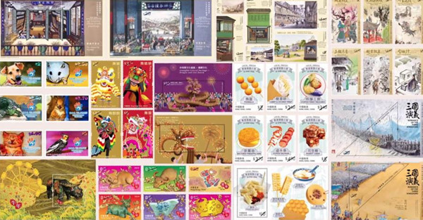 有片 | 香港郵政2021年6套特別郵票 即日起可預訂