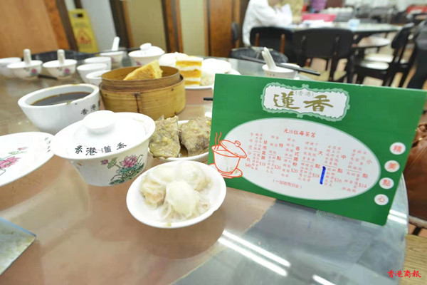 圖集丨蓮香樓：港式傳統飲茶文化的傳承